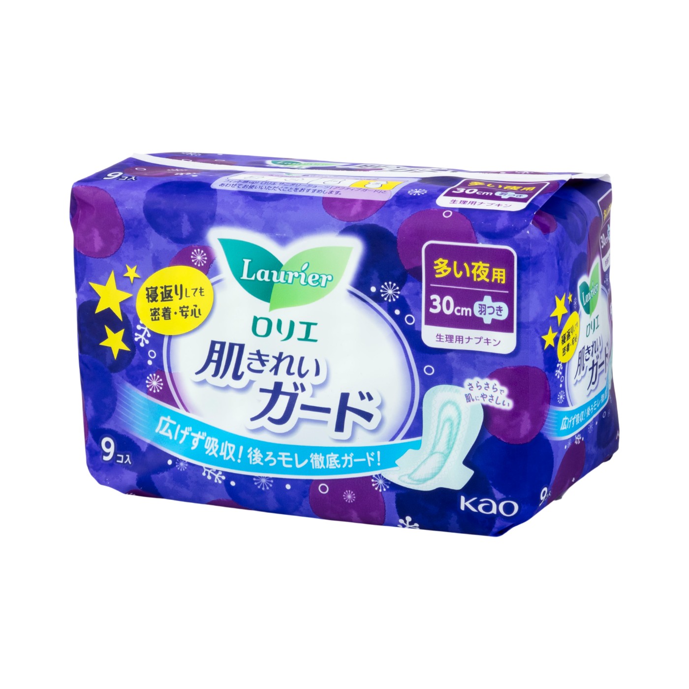 多い夜用 羽つき 1
