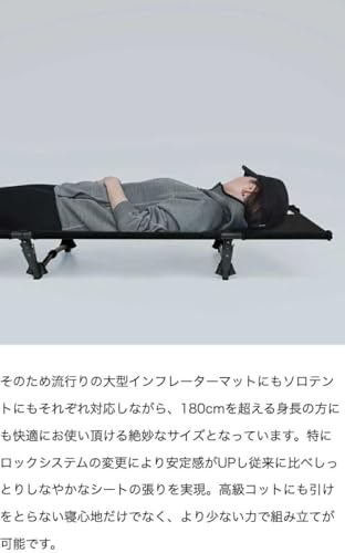 The 1000D Tactical Folding Cot 4