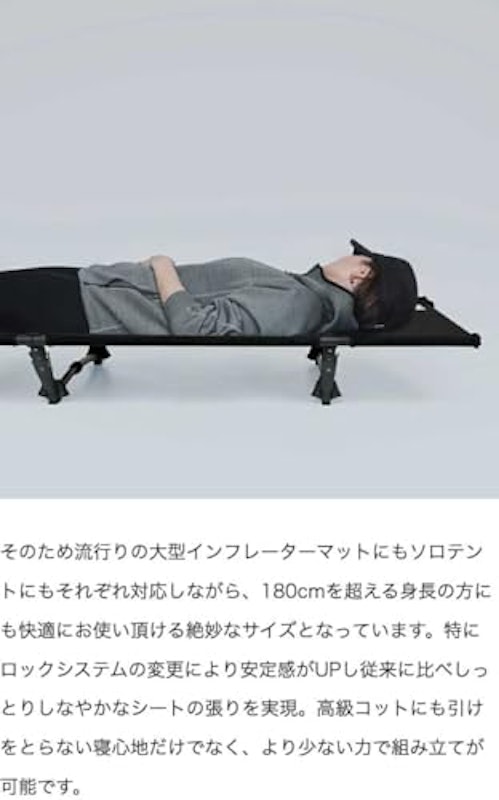 The 1000D Tactical Folding Cot 4