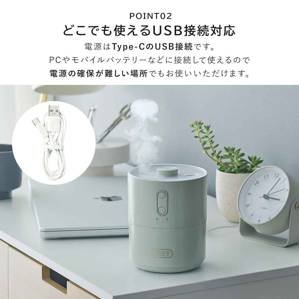 ふわふわリング加湿器 5