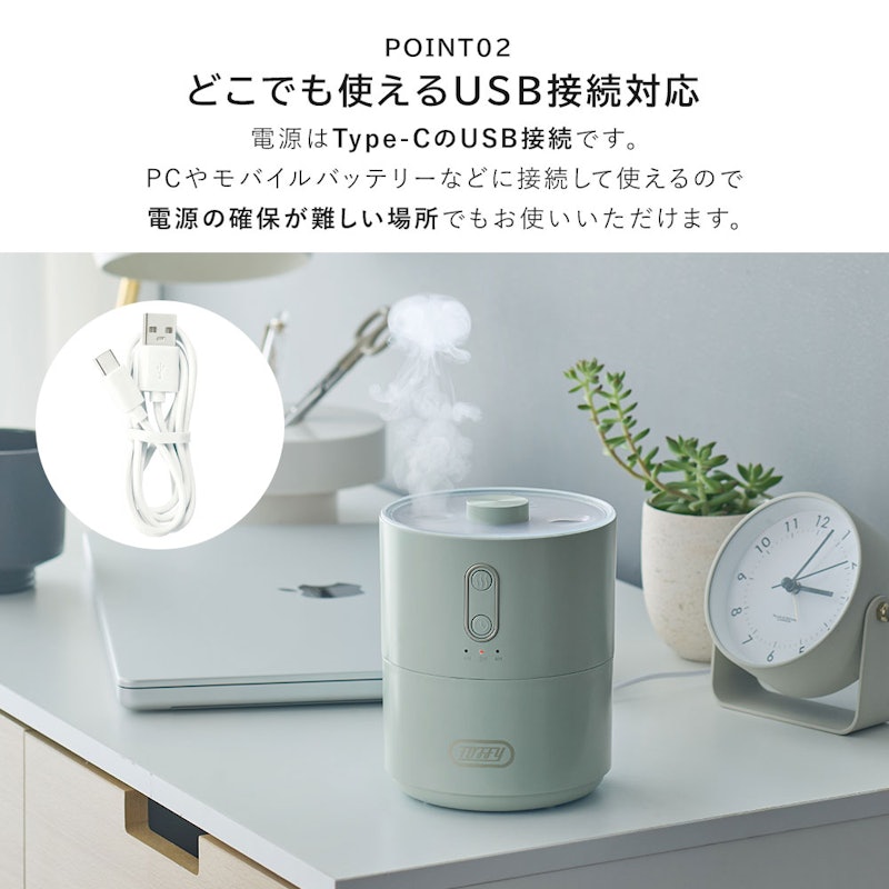 ふわふわリング加湿器 5