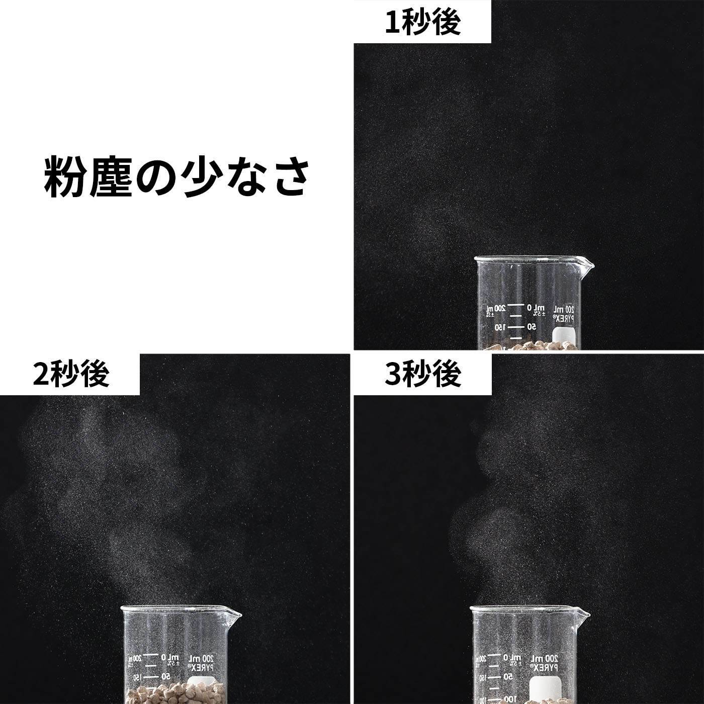 常陸化工 ファインキャット トイレに流せる木製猫砂をレビュー！クチコミ・評判をもとに徹底検証 4