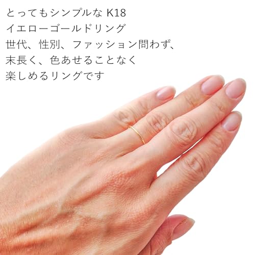 イエローゴールドリング 2