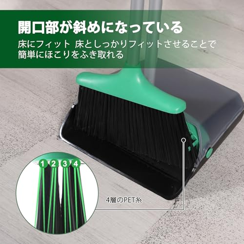 ほうき ちりとり セット 3