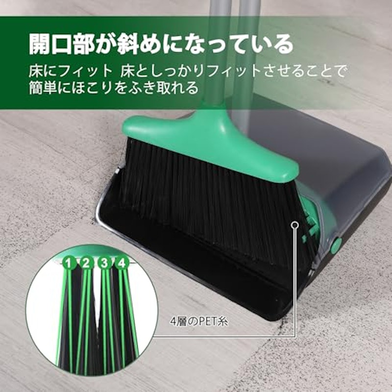 ほうき ちりとり セット 3
