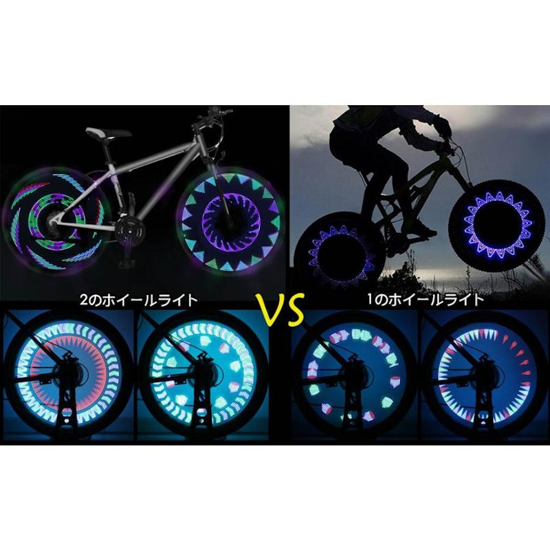 自転車ホイールライト 7