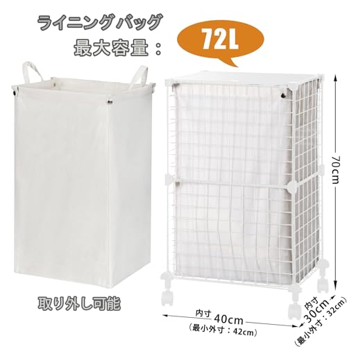 ランドリーバスケット 2