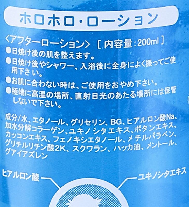徹底比較 アフターサンケアのおすすめ人気ランキング18選 日焼け後のお手入れに Mybest 徹底比較 アフターサンケアのおすすめ人気ランキング18選 日焼け後のお手入れに Mybest