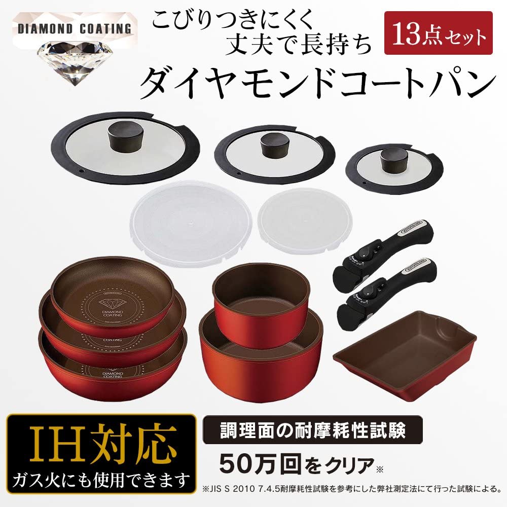 ダイヤモンドコートパン  5