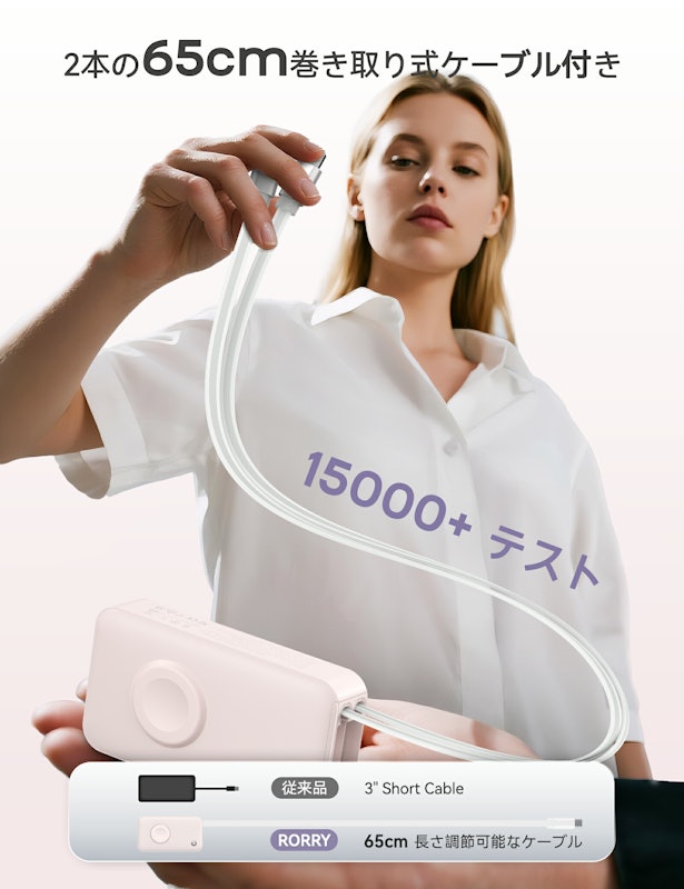 モバイルバッテリー 3