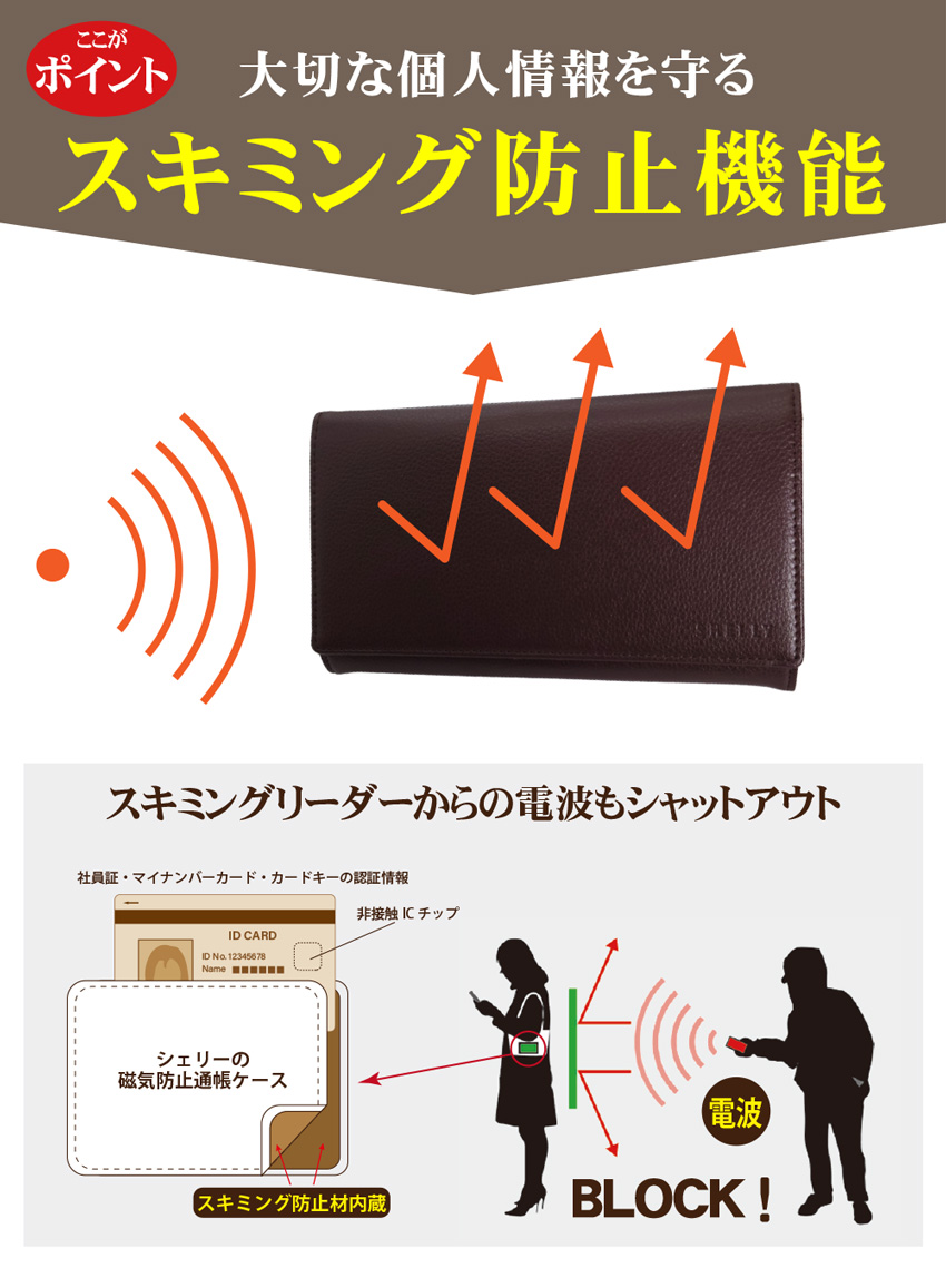 通帳ケース 4