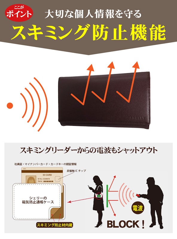 通帳ケース 4