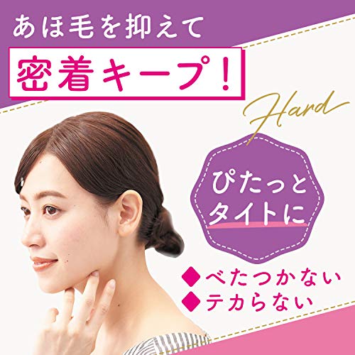 マルチアレンジスティック エクストラハード 2