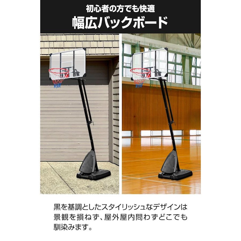 バスケットゴール 10