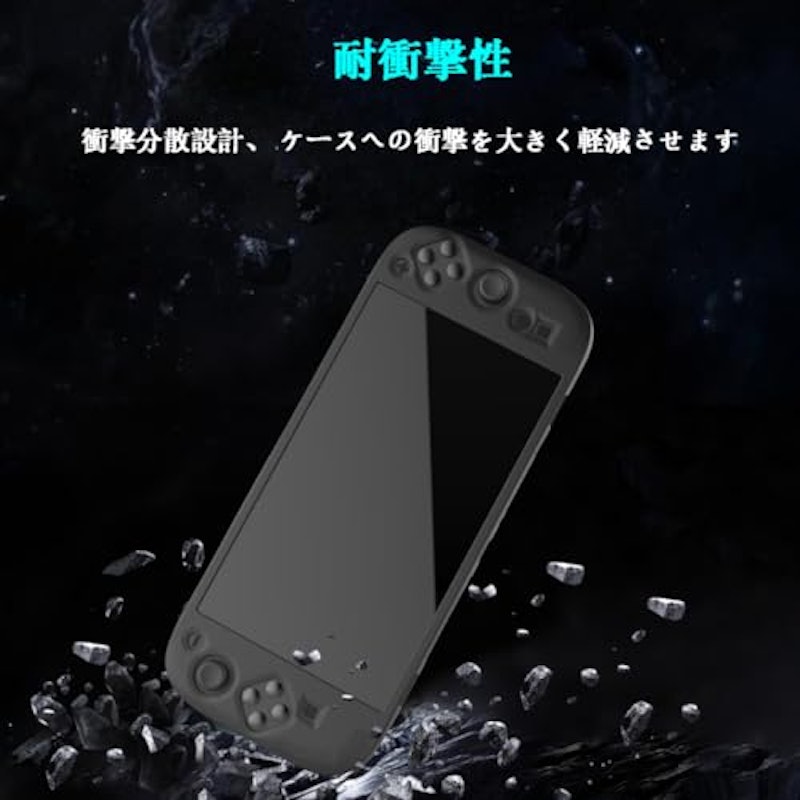 Switch 2対応 シリコンカバー保護ケース 2