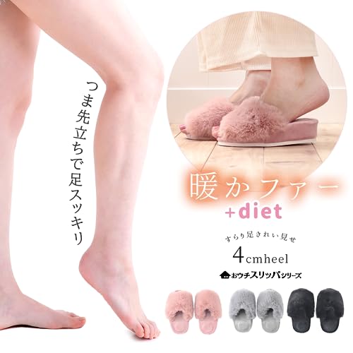 ダイエットファー 3