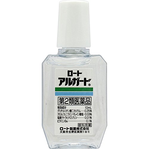 販売 uv ケア 目薬