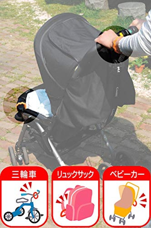 なが~もち虫よけベルト 5
