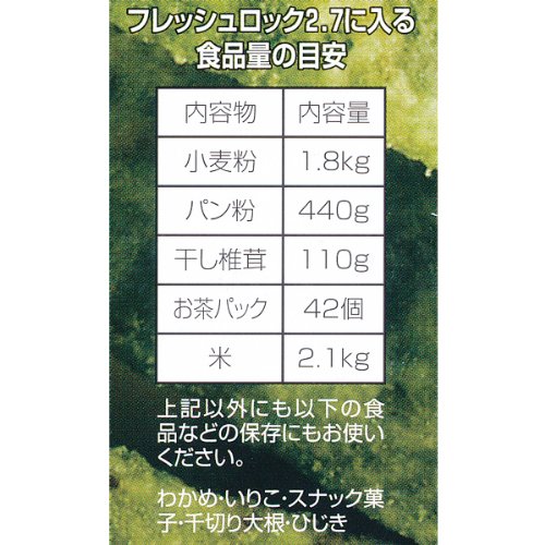 保存容器 角型 5