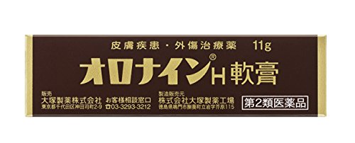 オロナインH軟膏 1
