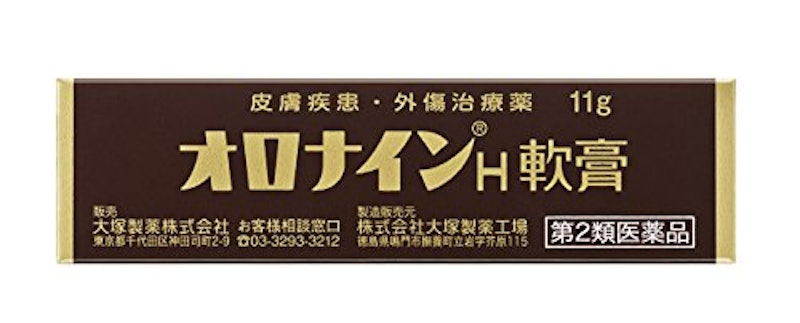 オロナインH軟膏 1