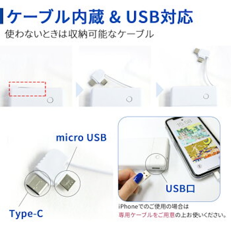 乾電池式モバイルバッテリー 3