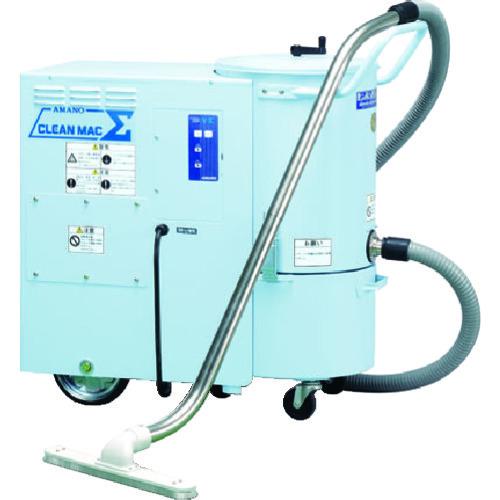 クリーンマックシグマ 業務用掃除機 50HZ専用 1