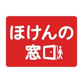 ほけんの窓口グループ ほけんの窓口を検証レビュー!保険相談窓口の選び方も紹介 1