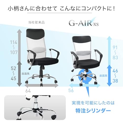 オフィスチェア 2