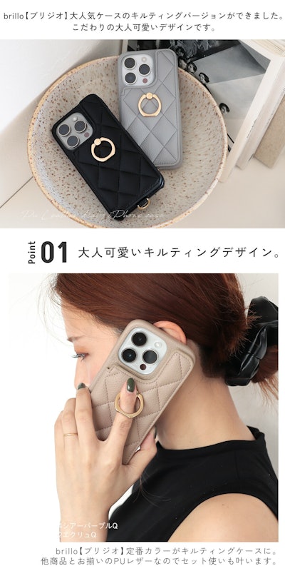 スマホケース 2
