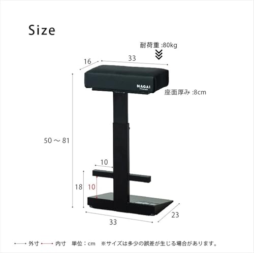 スタンディングチェア 2