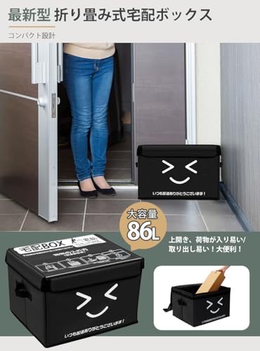 鍵付き 折りたたみ式 防水 折り畳み ステッカー付き 宅配ボックス 折りたたみ式 宅配ボックス 防水 折り畳み 鍵付き ステッカー付き