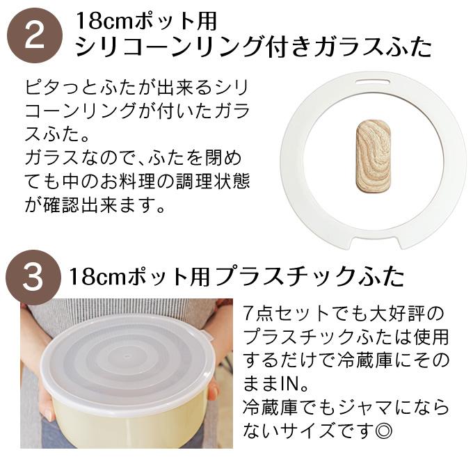 エクリティ限定フライパン8点セット 5