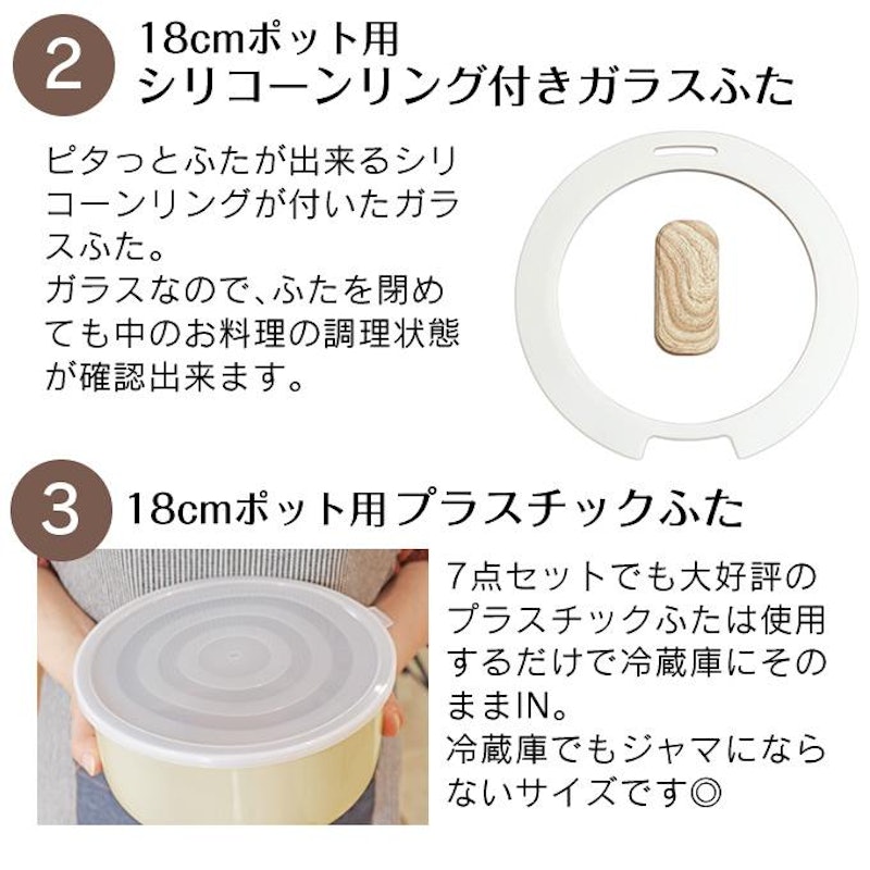 エクリティ限定フライパン8点セット 5