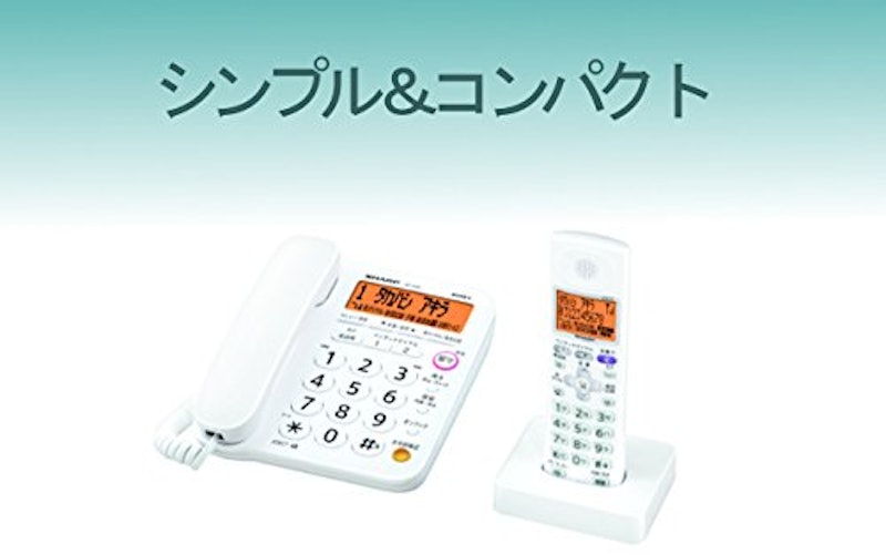 デジタルコードレス電話機 2