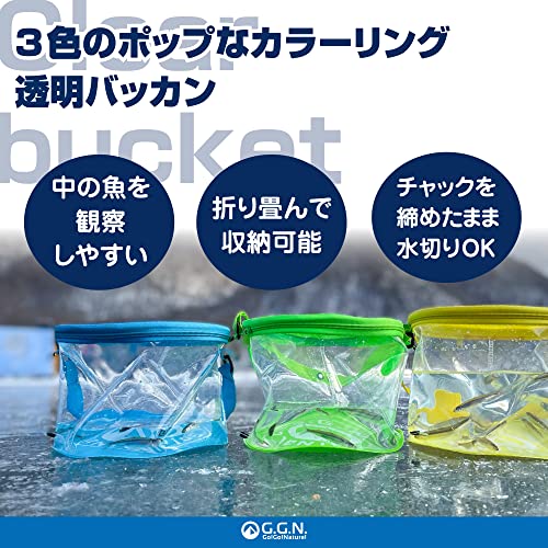 Go!Go! バッカン 2