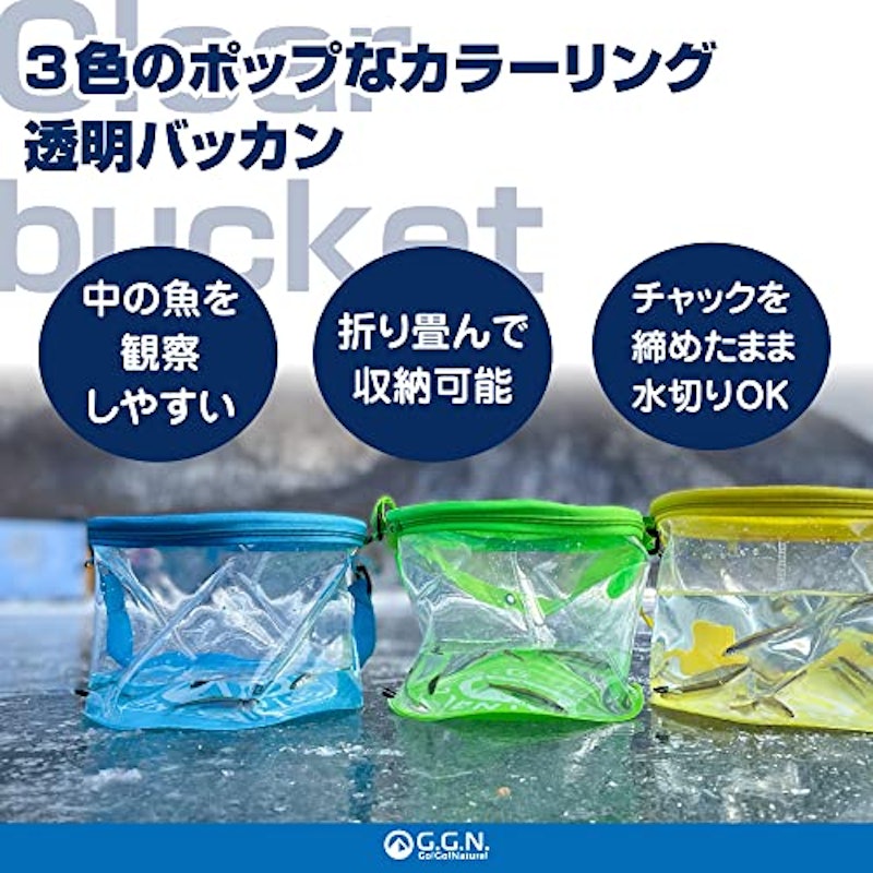 Go!Go! バッカン 2