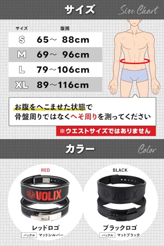 レバーアクションベルト ナロータイプ 6
