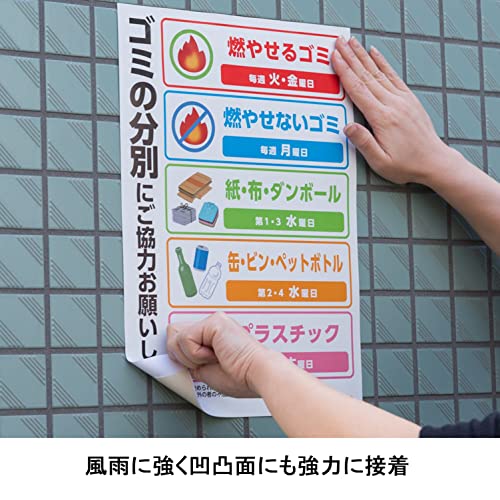 屋外掲示用 6