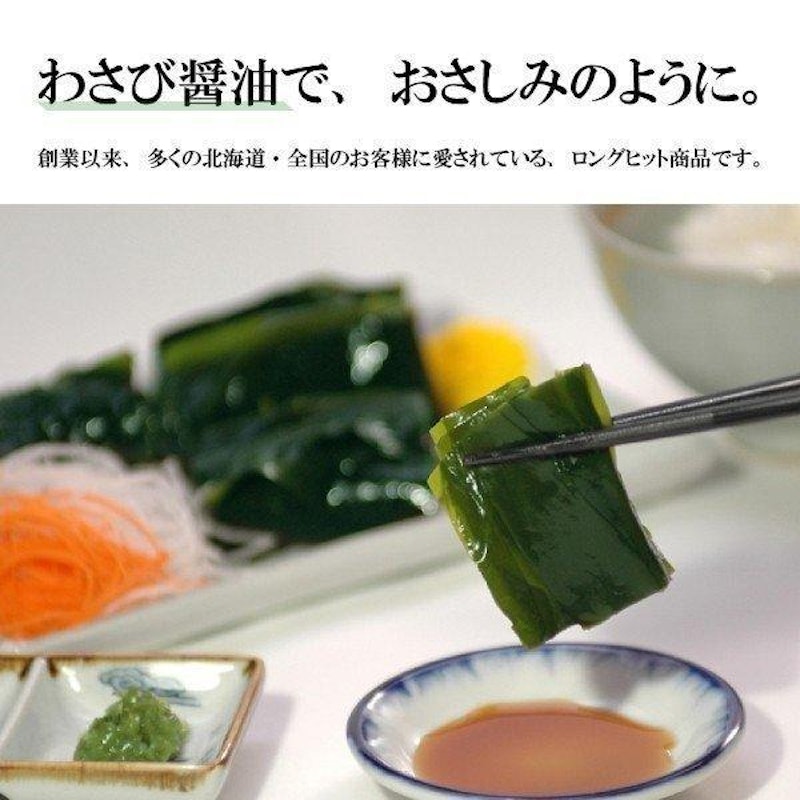 特選ギフト Bセット 2