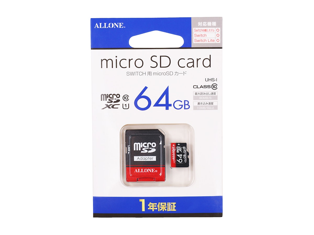 アローン Switch用 microSDカード ALG-NSSD64の口コミ・評判を元に検証 アローン Switch用 microSDカード ALG-NSSD64の口コミ・評判を元に検証