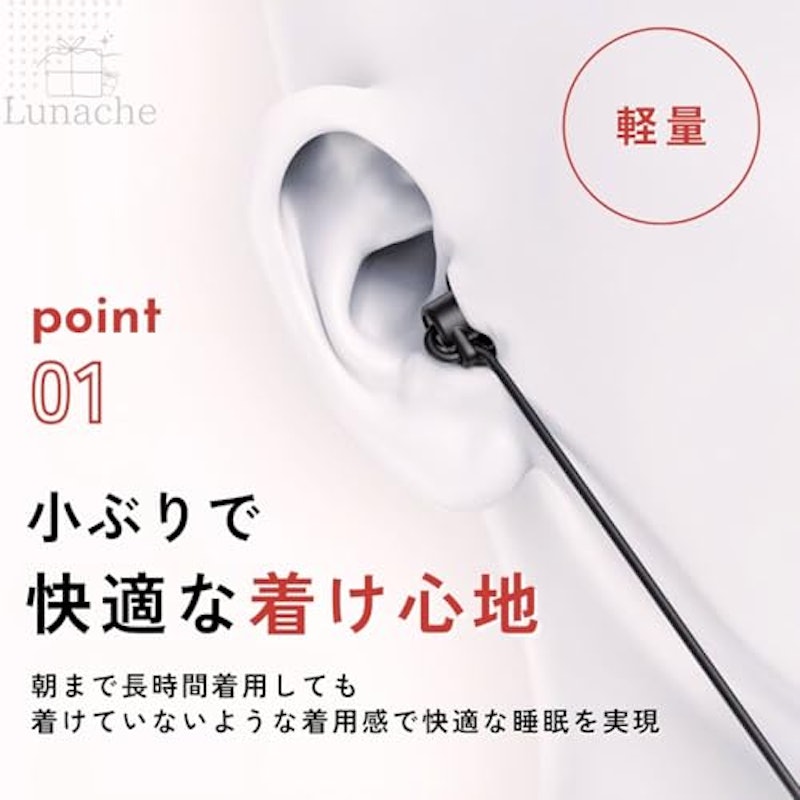 寝ホン 4