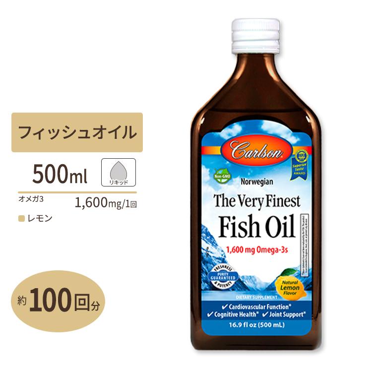 ノルウェー産フィッシュオイル 1