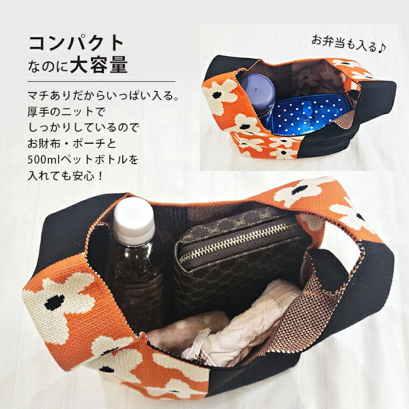 ミニマルシェバッグ 2