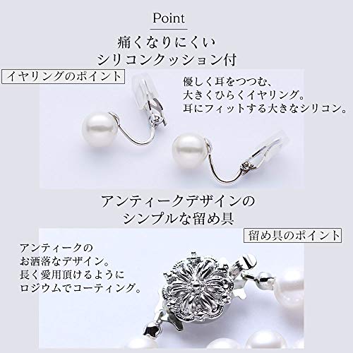 パールネックレス グランプレミアム 6