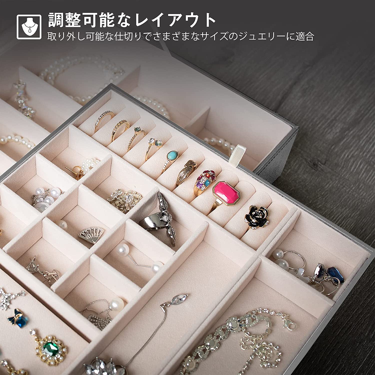 ジュエリーボックス 4