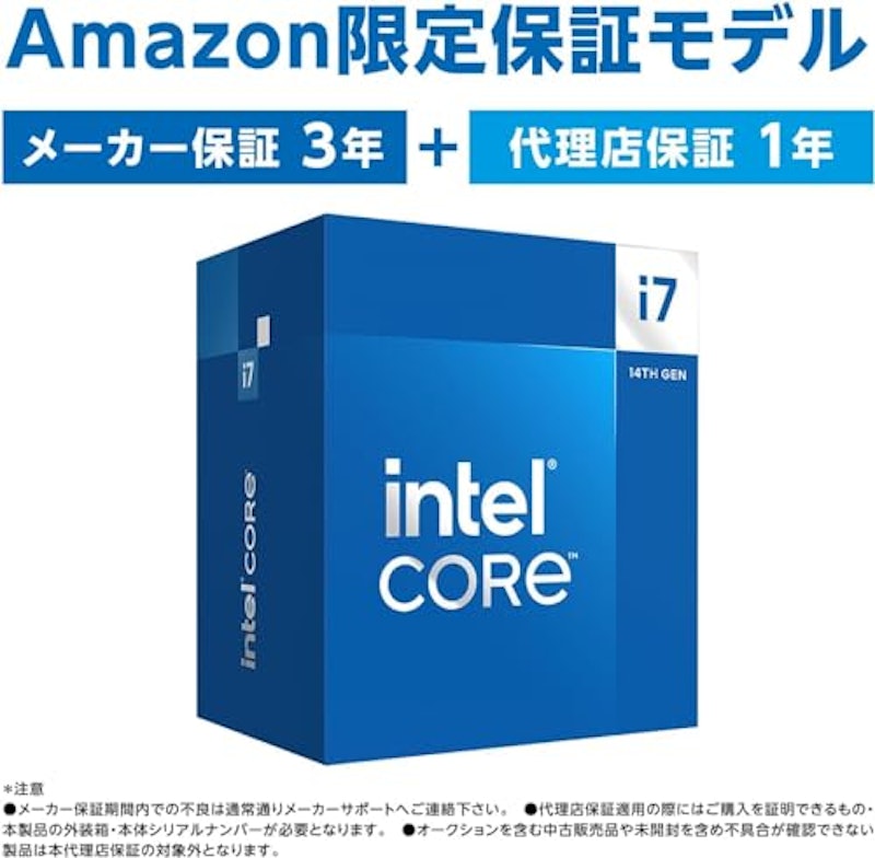 Corei7 14700 2