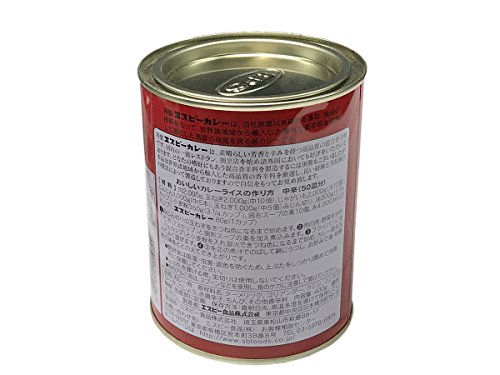 赤缶カレー粉 2