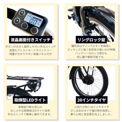 折り畳み電動アシスト自転車 5