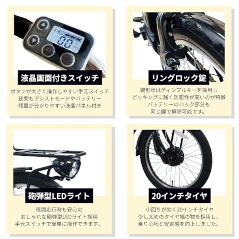 折り畳み電動アシスト自転車 5